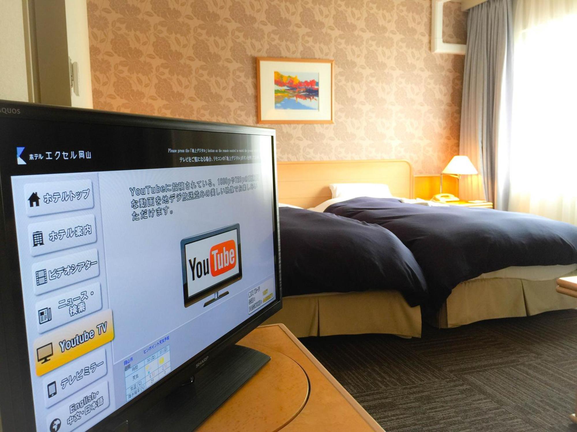 Hotel Excel Okayama Dış mekan fotoğraf